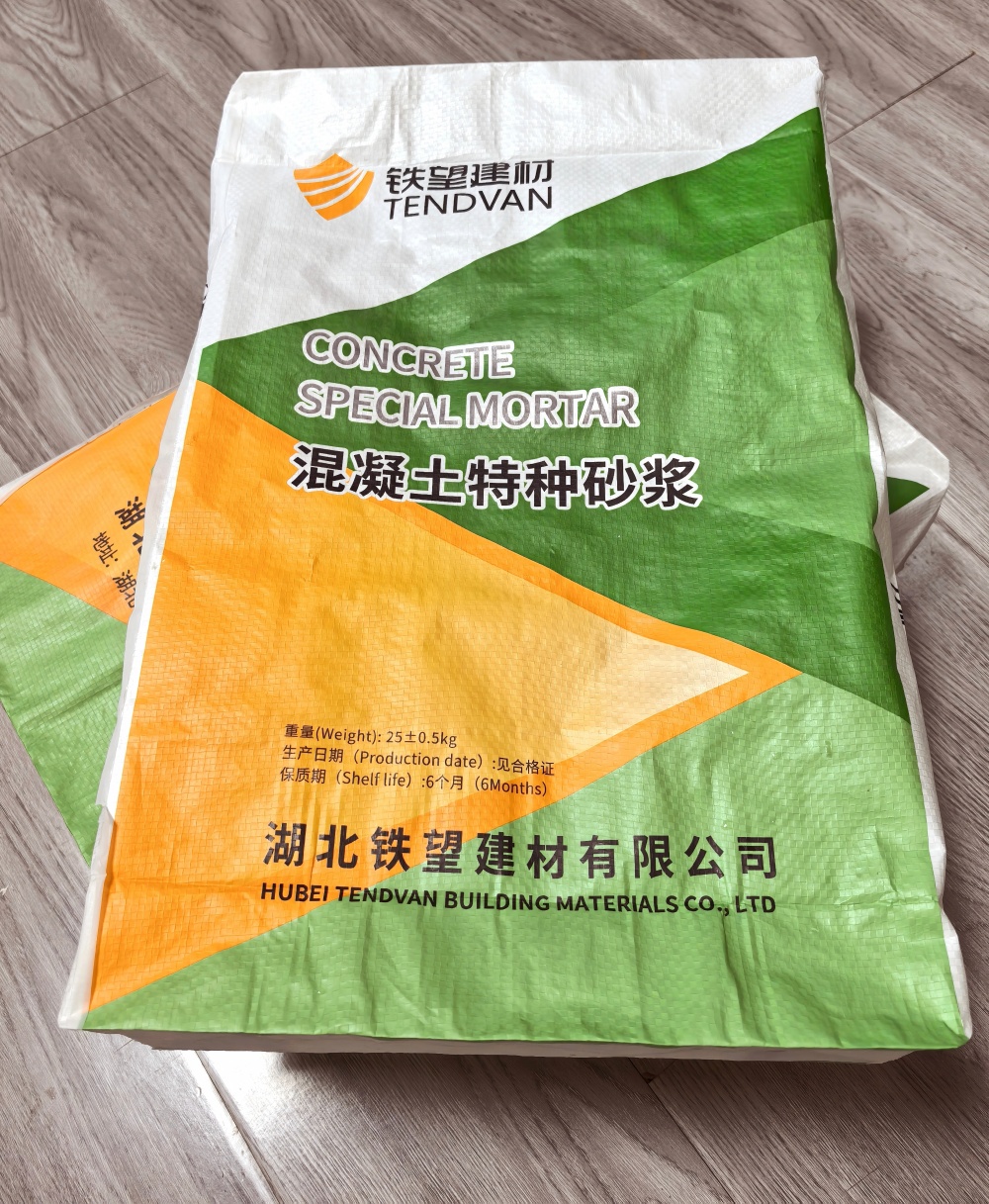 呈贡薄层快速修补料