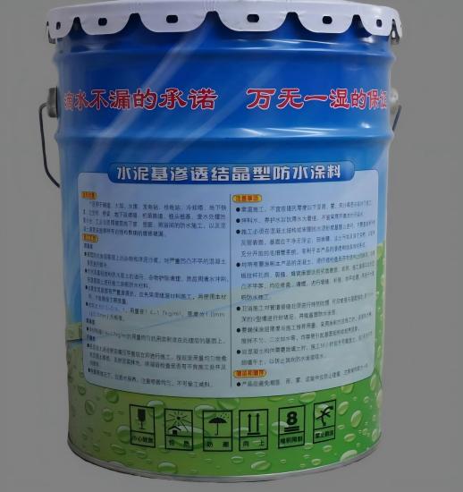 呈贡水泥基渗透结晶防水涂料